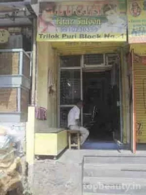 Lucky Hair Saloon, Delhi - 
