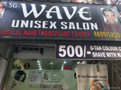 SG Wave Unisex Salon, Delhi - Photo 2