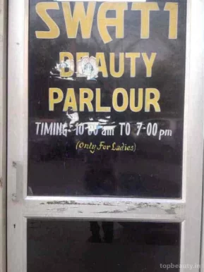 Swati Beauty Parlour, Delhi - Photo 1