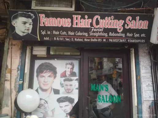 Famous Hair Cutting Saloon, Delhi - Photo 4