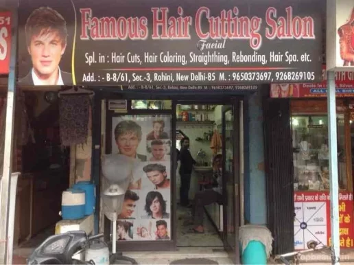 Famous Hair Cutting Saloon, Delhi - Photo 2