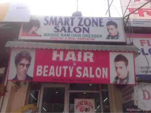 Smart zone salon, Delhi - Photo 6