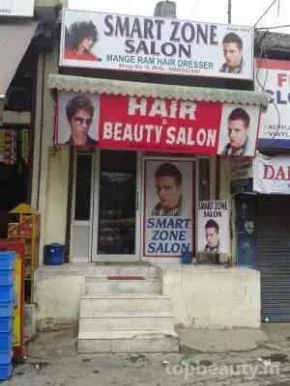 Smart zone salon, Delhi - Photo 5