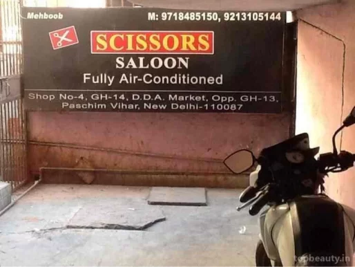 Scissors, Delhi - Photo 3