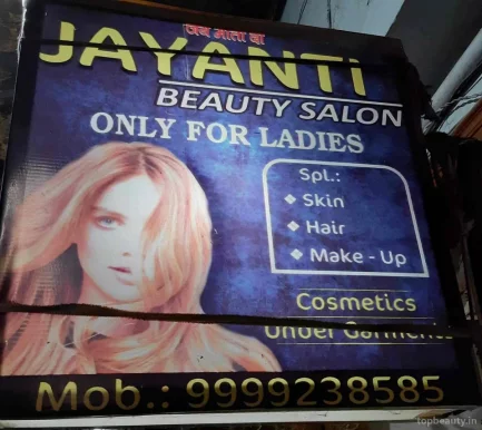 Jayanti beauty Salon, Delhi - Photo 6