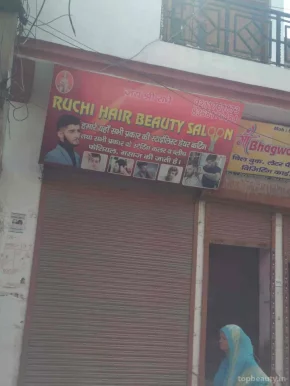 Ruchi Hair Dresser, Delhi - 