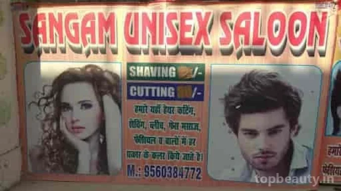 Sangam Unisex Salon, Delhi - Photo 1
