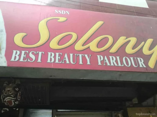 Salony best beauty Parlour, Delhi - 