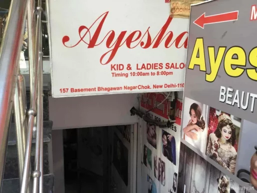 Grace Lounge Ayesha Saloon, Delhi - Photo 2