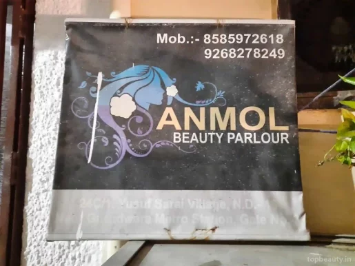 Anmol beauty parlour, Delhi - Photo 1