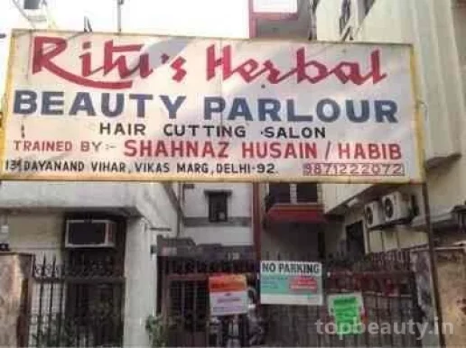Ritu Herbal Beauty Parlour, Delhi - Photo 1