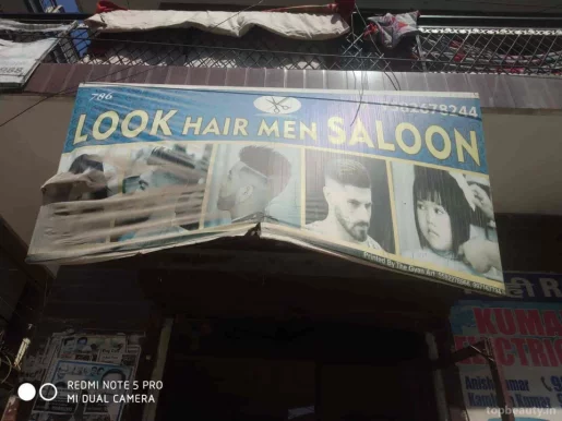 Fankar Saloon, Delhi - Photo 3