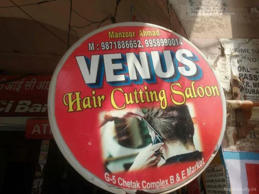 Venus Hair Catting Salon, Delhi - Photo 4