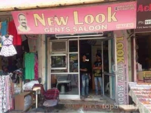 New Look Gents Salon, Delhi - Photo 2