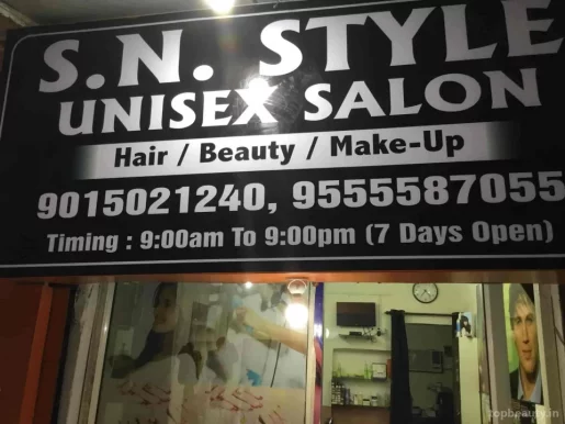 S. N. Style Unisex Salon (Hair, Beauty, Makeup), Delhi - Photo 3