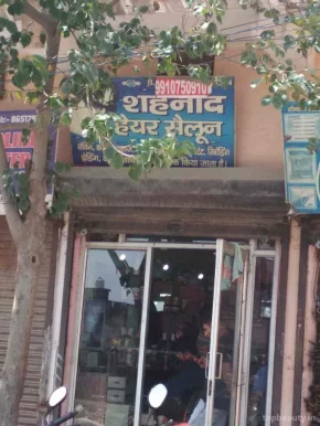 Shaneed Hair Saloon, Delhi - 