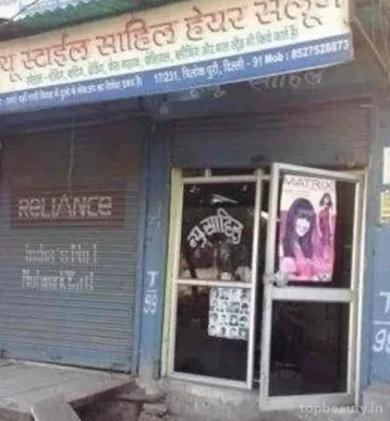 Matrix Hair Salon, Delhi - Photo 1