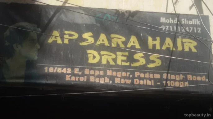 Apsara Hair Dress, Delhi - Photo 2
