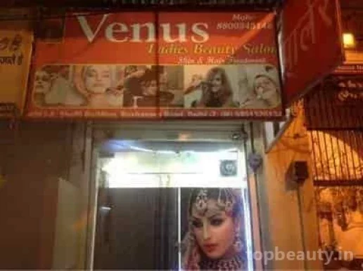 Venus Ladies Beauty Parlour, Delhi - 