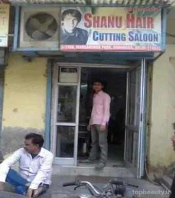 Amar Hair Cutting Saloon, Delhi - 
