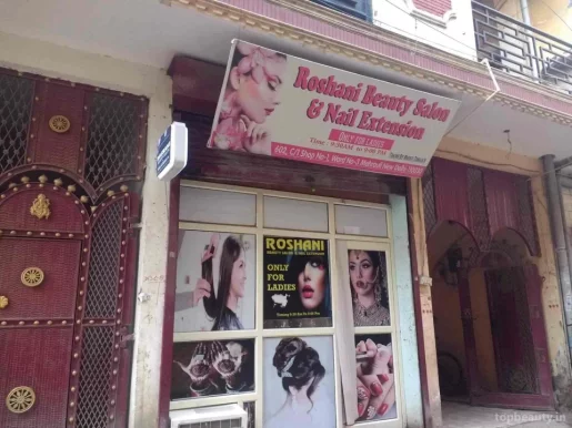 Roshani Beauty Salon & Nail Extension(Trained by Bharti Taneja's), Delhi - Photo 1