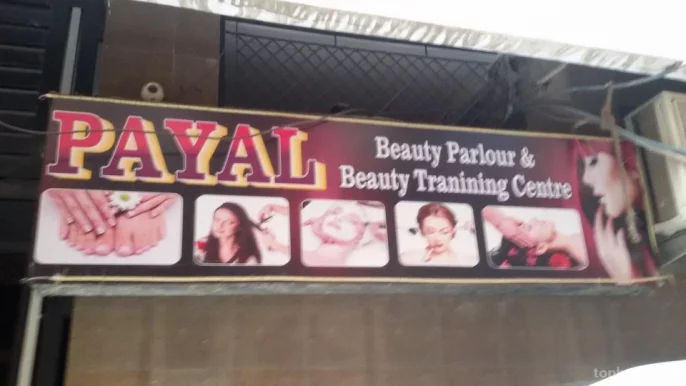 Payal Beauty Parlour & Beauty Training Centre, Delhi - Photo 1