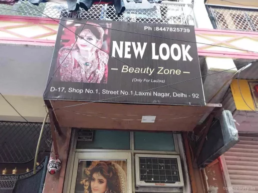 New Look Beauty Zone, Delhi, Delhi - Photo 3
