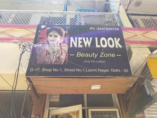 New Look Beauty Zone, Delhi, Delhi - Photo 1
