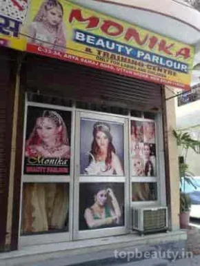 Monik Beauty Parlour, Delhi - 
