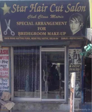 Star Hair Salon, Delhi - Photo 1