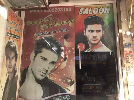 New Paris Hair Dresser, Delhi - Photo 7