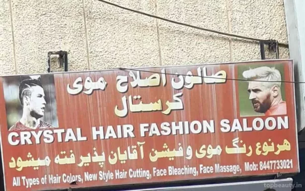 Crystal Hair Fashion Saloon, Delhi - Photo 4