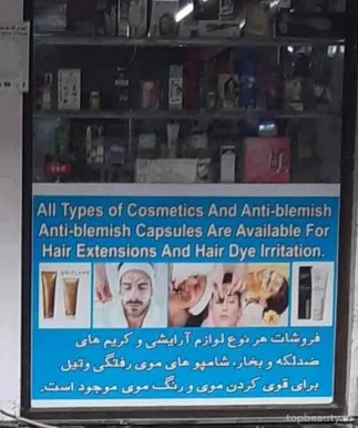 Crystal Hair Fashion Saloon, Delhi - Photo 3