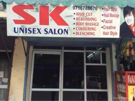 S.k.t Unisex Saloon, Delhi - Photo 2