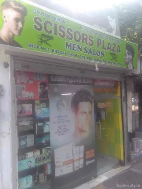 Scissors Plaza, Delhi - Photo 4