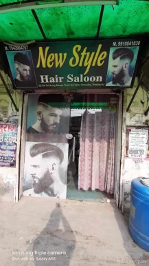 New Style Hair Cutting, Delhi - Photo 6