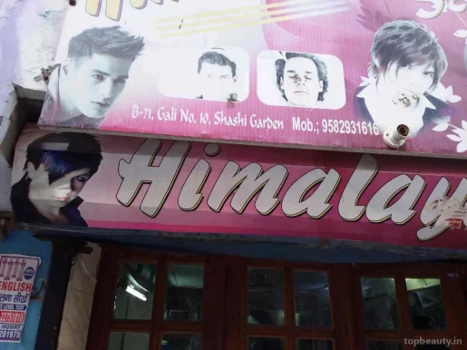 Himalaya men salon, Delhi - Photo 3
