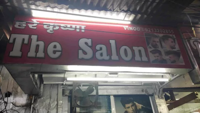 Hare Krishna The Salon, Delhi - Photo 3