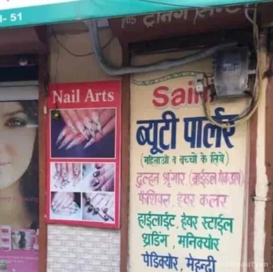 Saini beauty parlour, Delhi - Photo 5