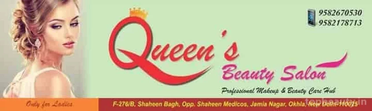 Queen's Beauty Salon, Delhi - Photo 1