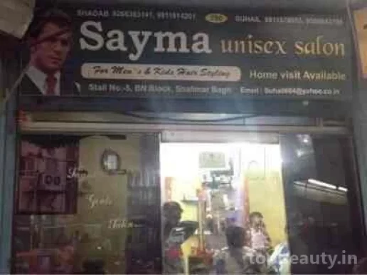Mode Unisex Saloon, Delhi - Photo 2