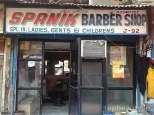 Spanik Barber Shop, Delhi - 