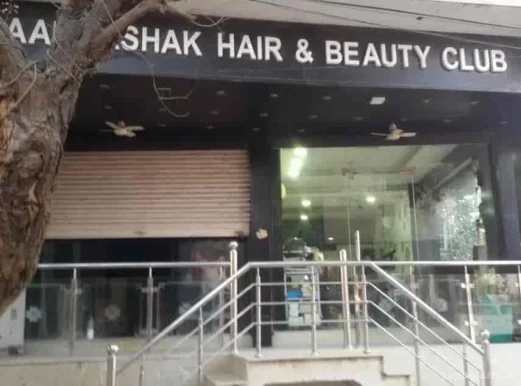 Aakarshak Hair and Beauty Club Najafgarh, Delhi - Photo 5