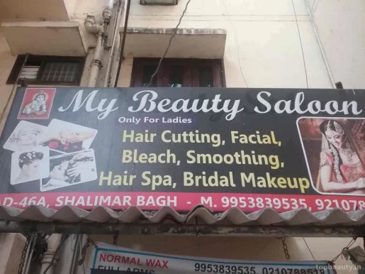 My Beauty Salon, Delhi - Photo 3