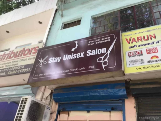 Blade Unisex Salon, Delhi - Photo 6