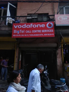 Bigtel It Solution, Delhi - Photo 2