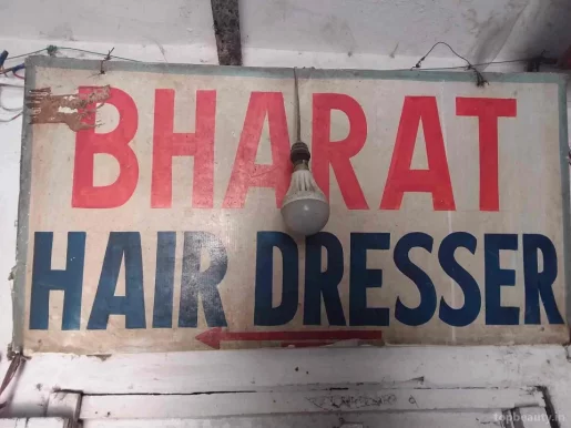 Falak Hair Dresser, Delhi - Photo 2