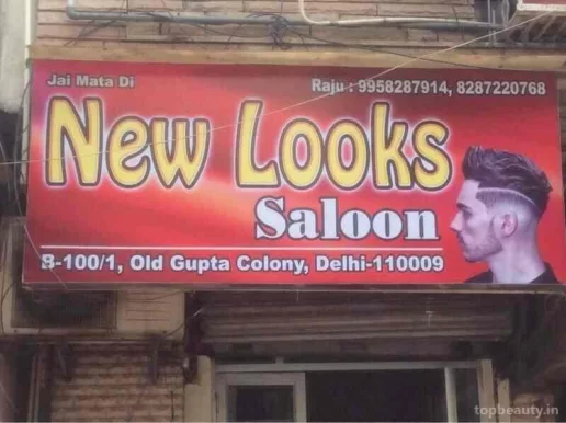 New Look Hair Saloon, Delhi - Photo 1