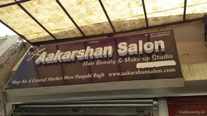 Aakarshan Salon, Delhi - Photo 2