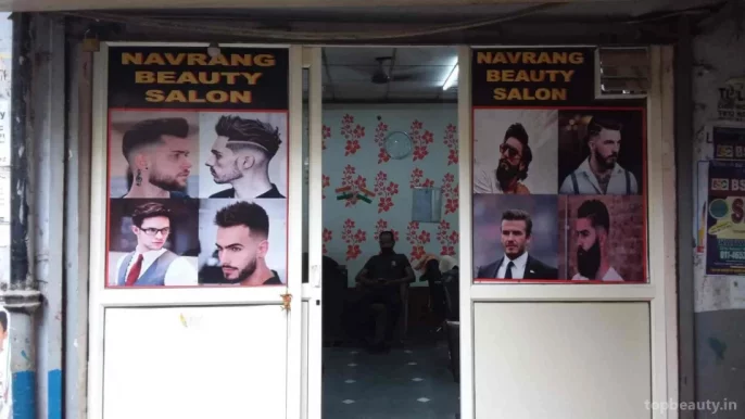 Navrang Beauty Salon, Delhi - Photo 2